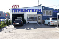 Сервис Глушители и катализаторы