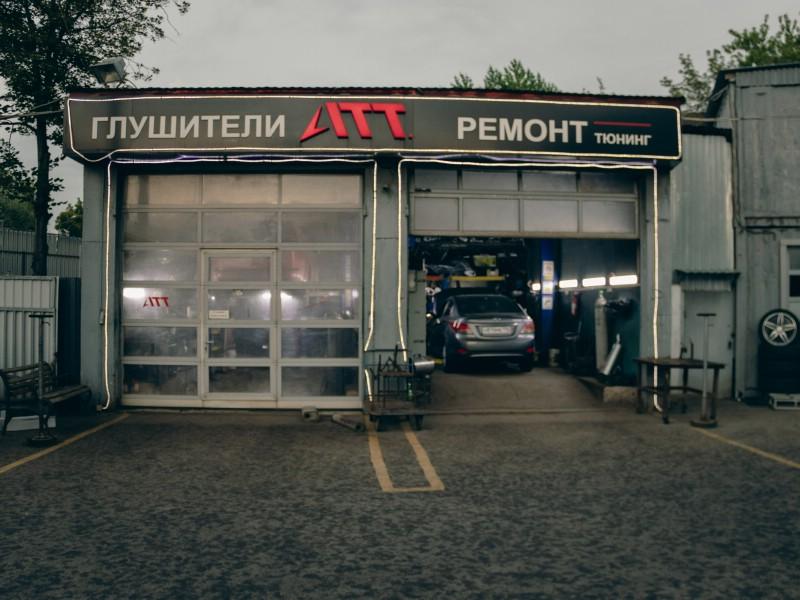 Сервис глушители и катализаторы в Южном порту